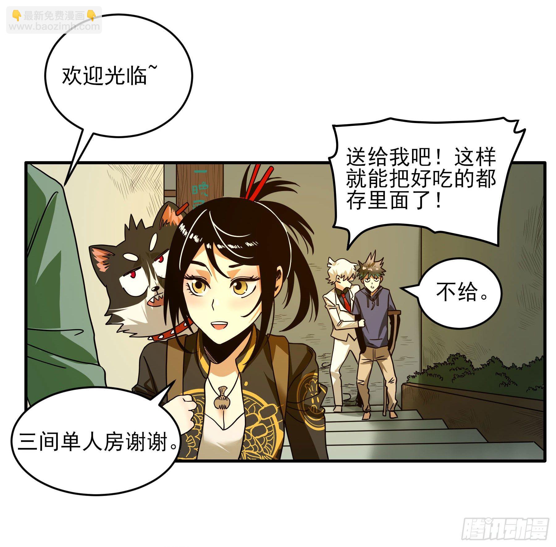36.梦魇-第41话