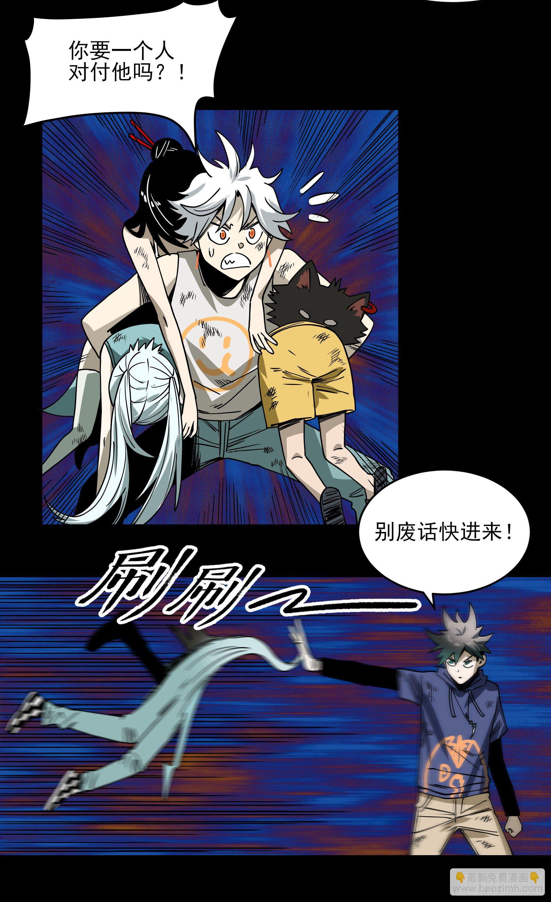 42.雷麒麟-第47话