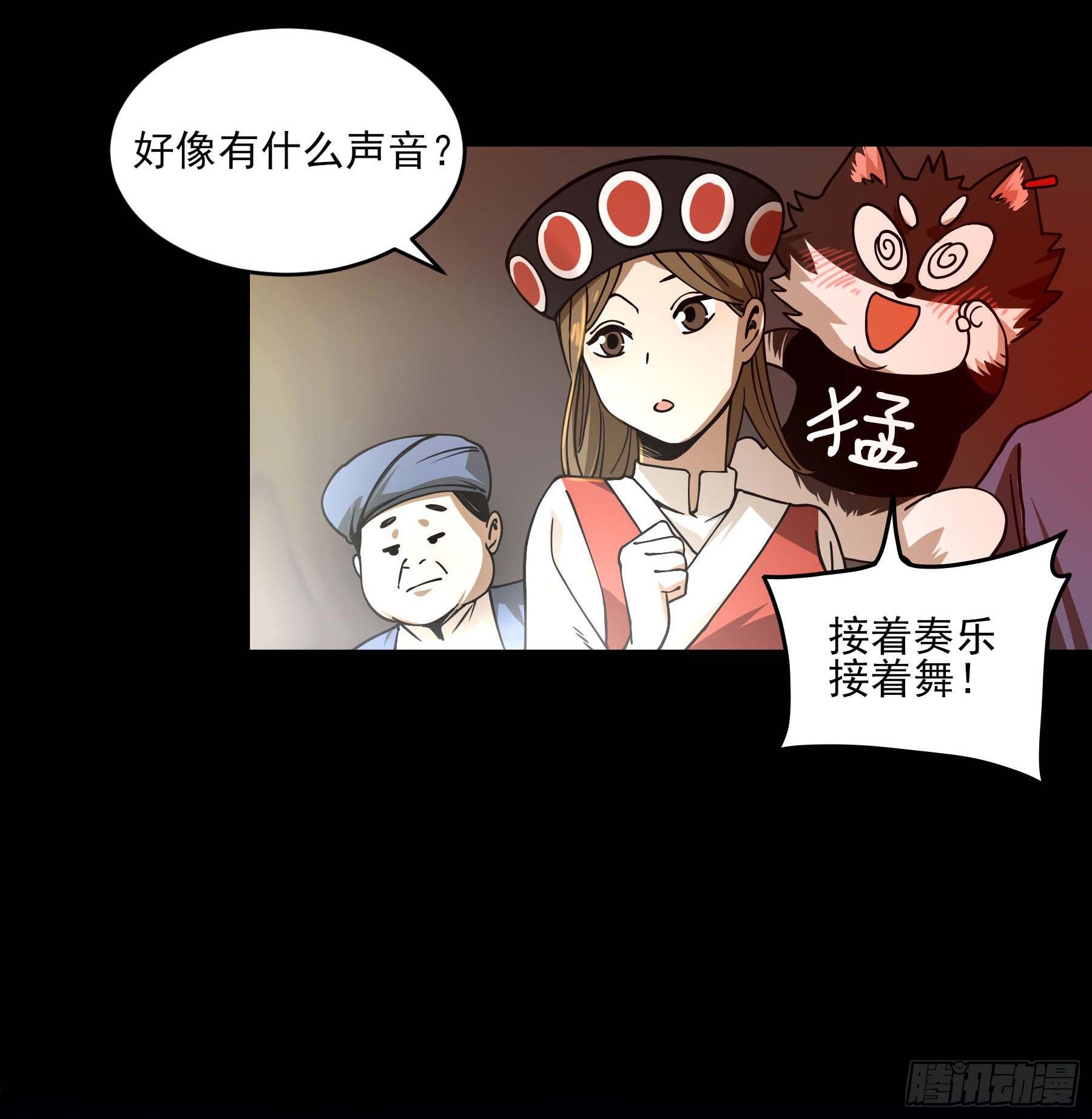 44.布争-第49话
