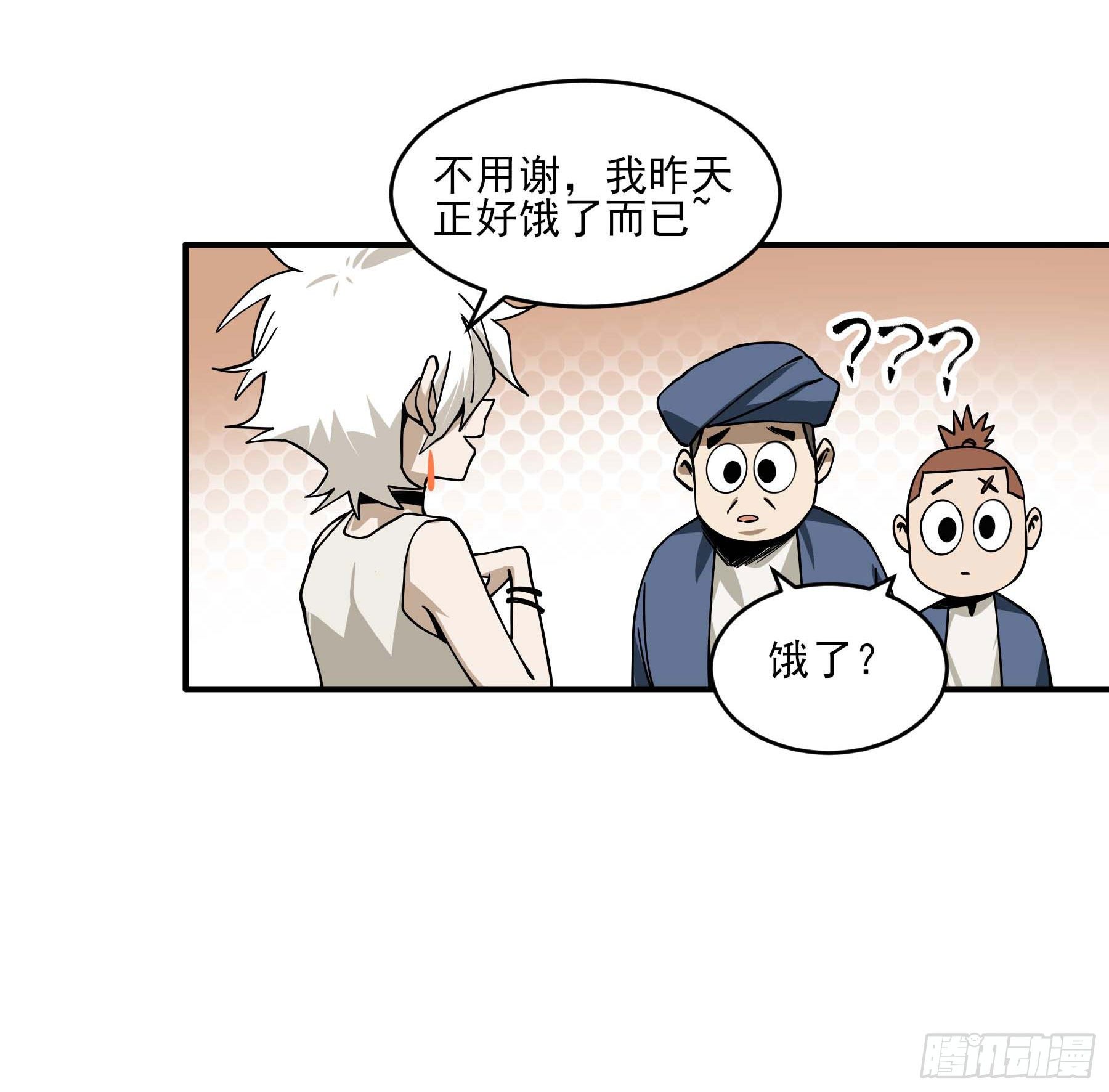 44.布争-第49话