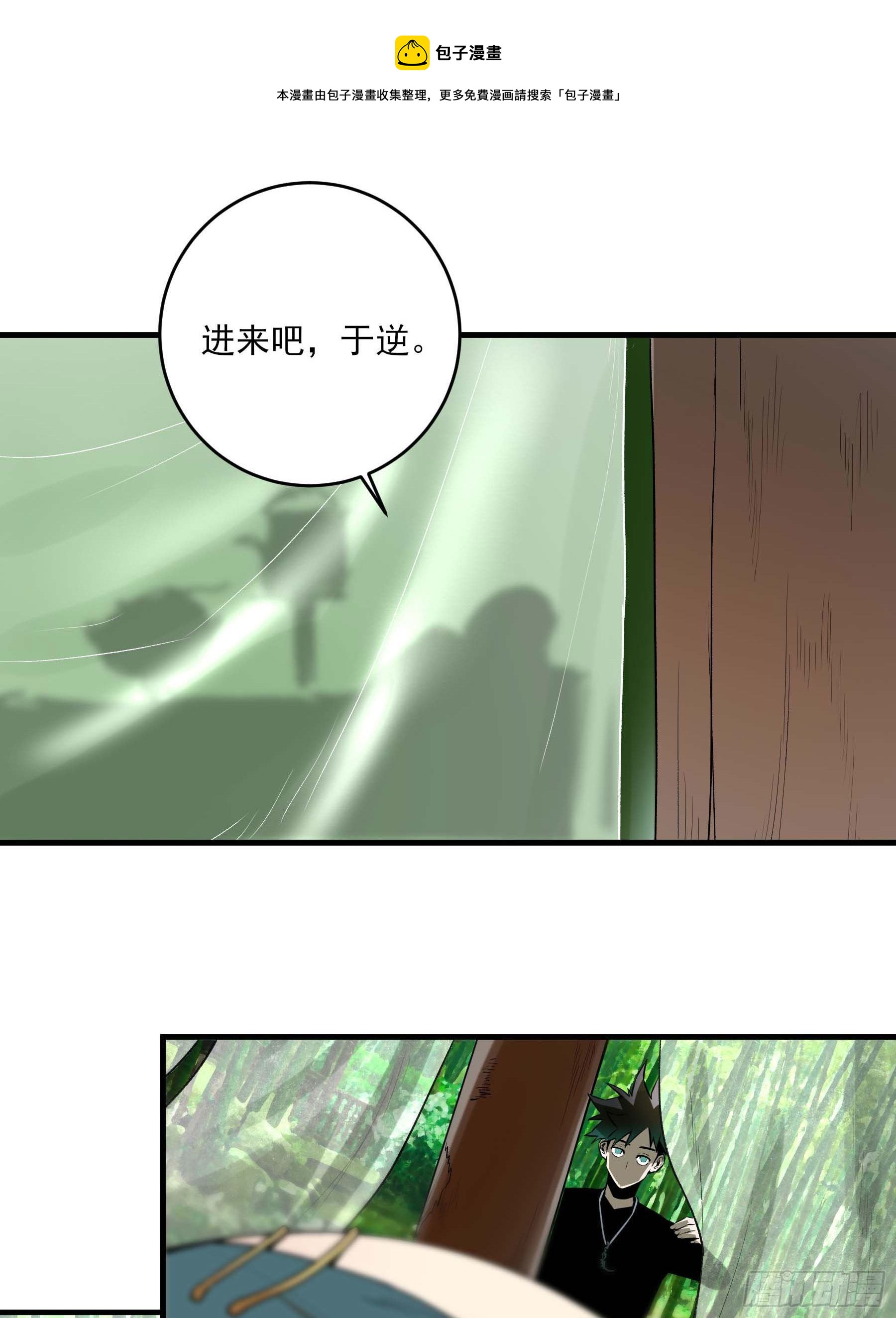 44.布争-第49话