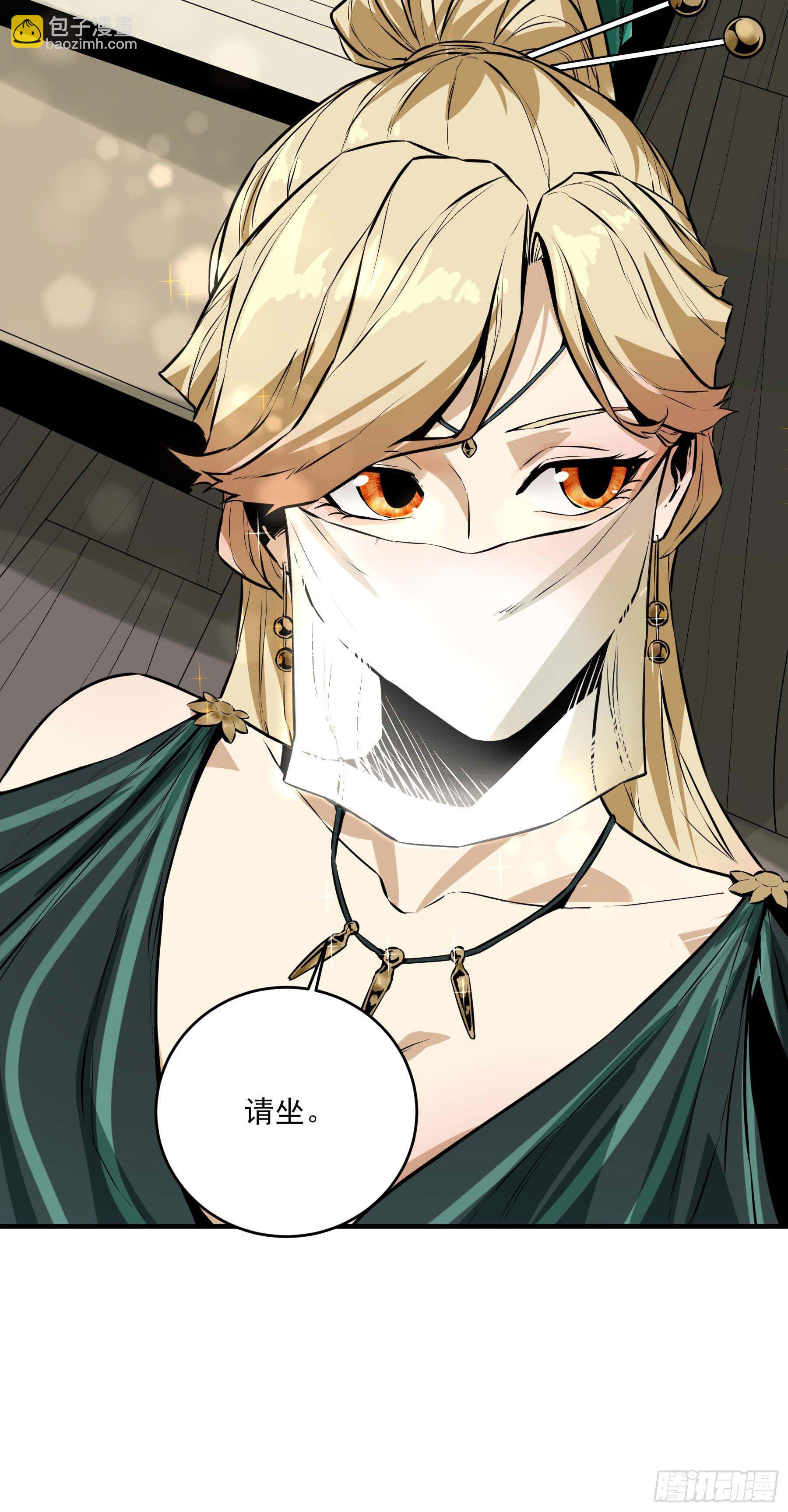44.布争-第49话