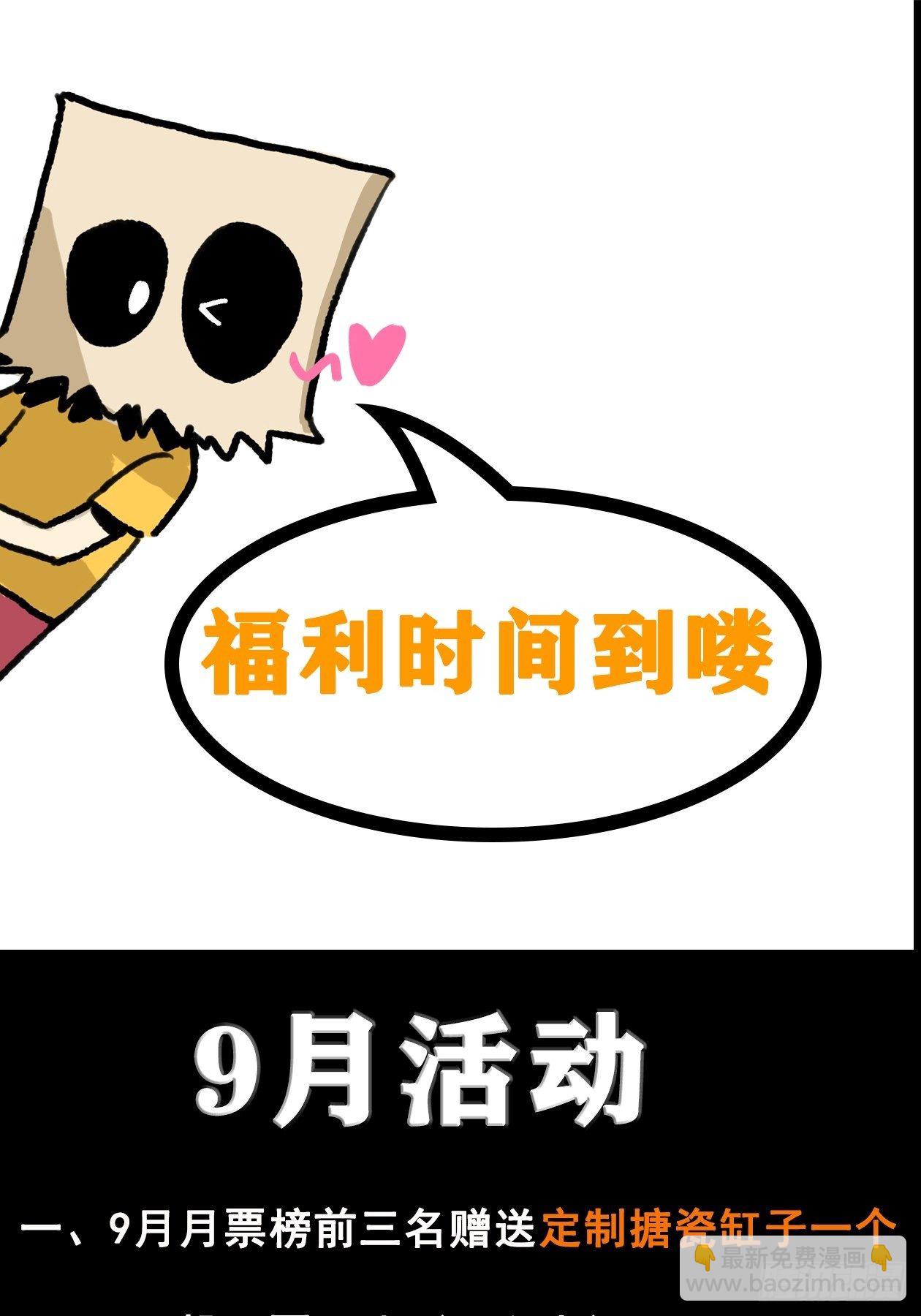 44.布争-第49话