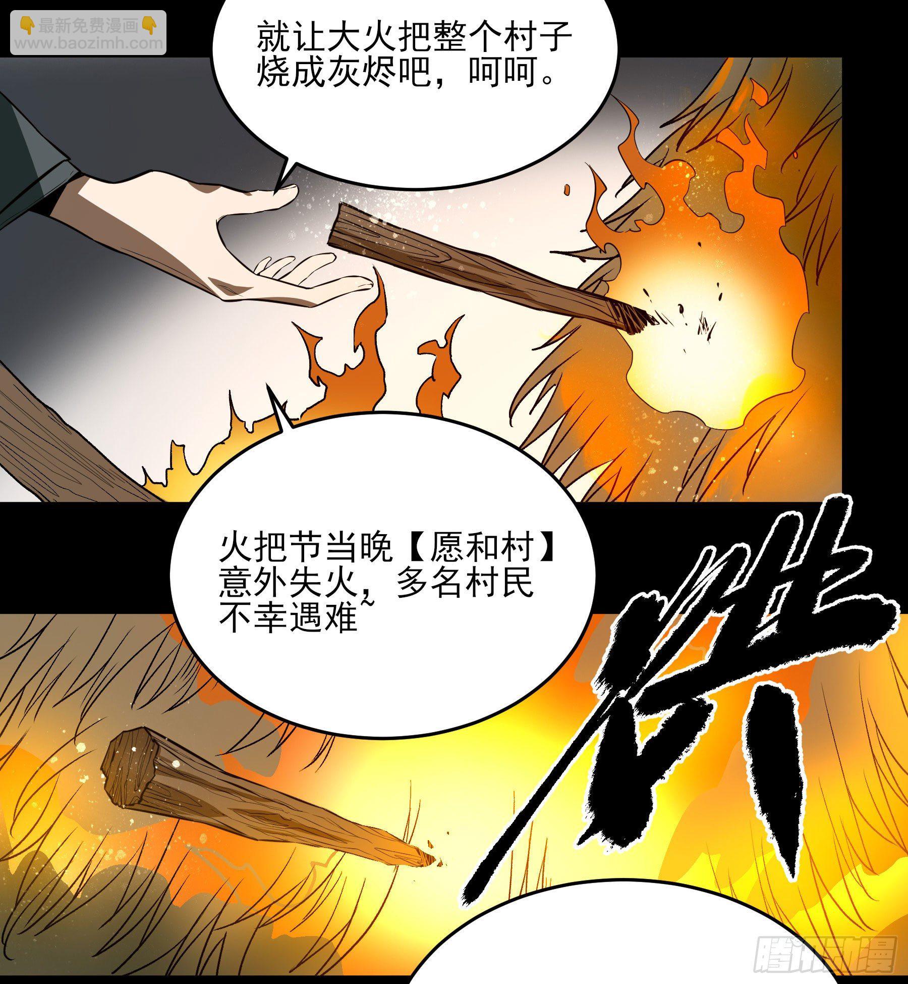 44.布争-第49话
