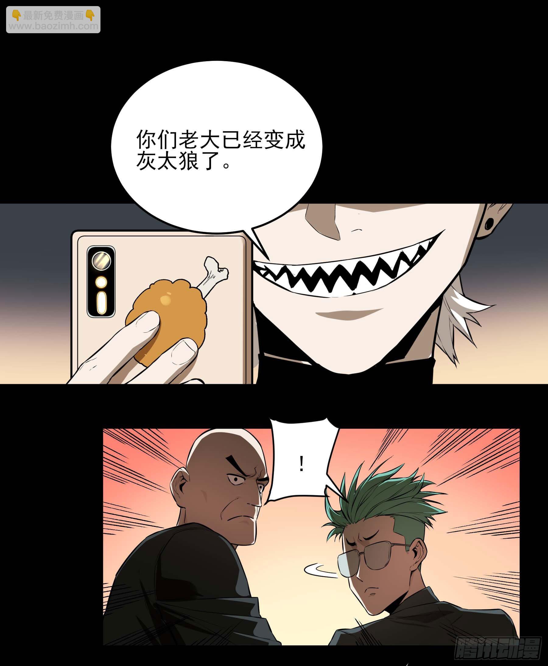 44.布争-第49话