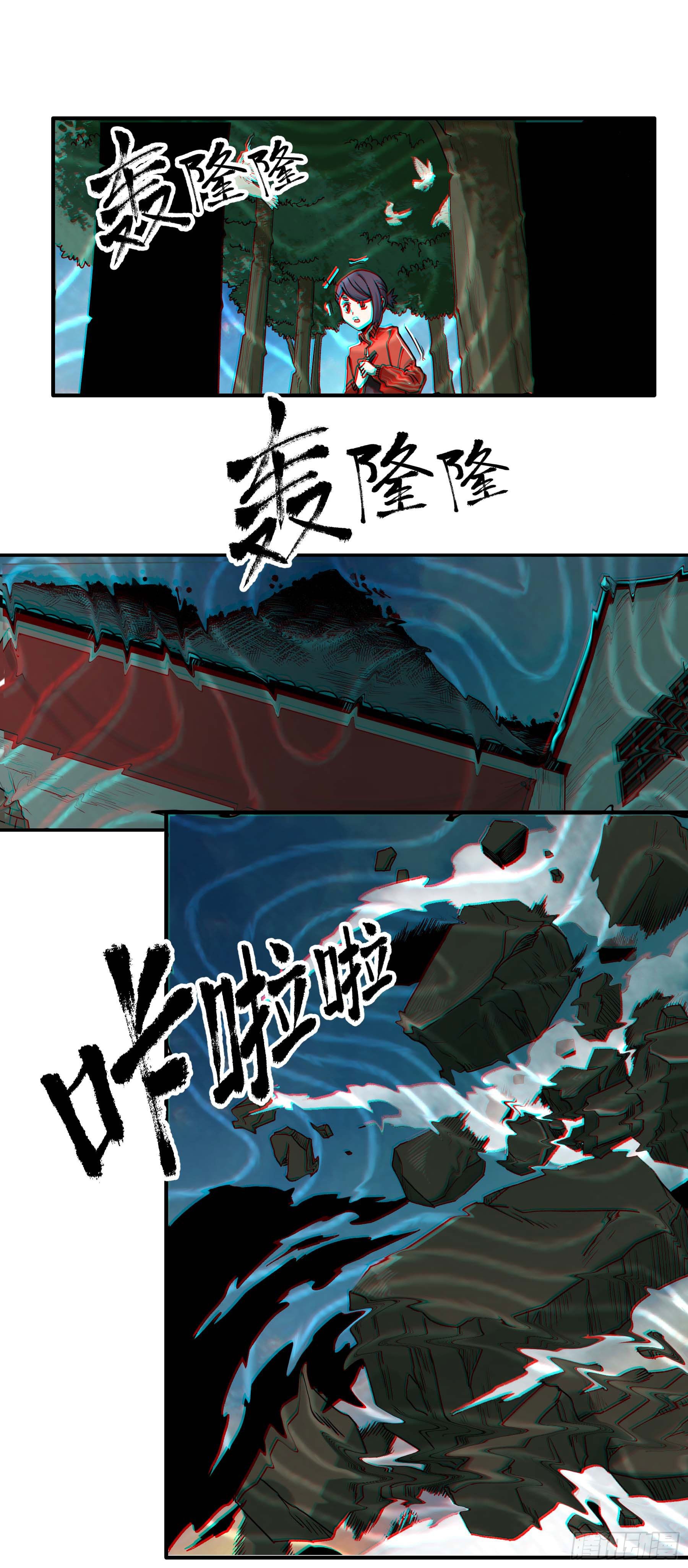 46.崇会长-第51话