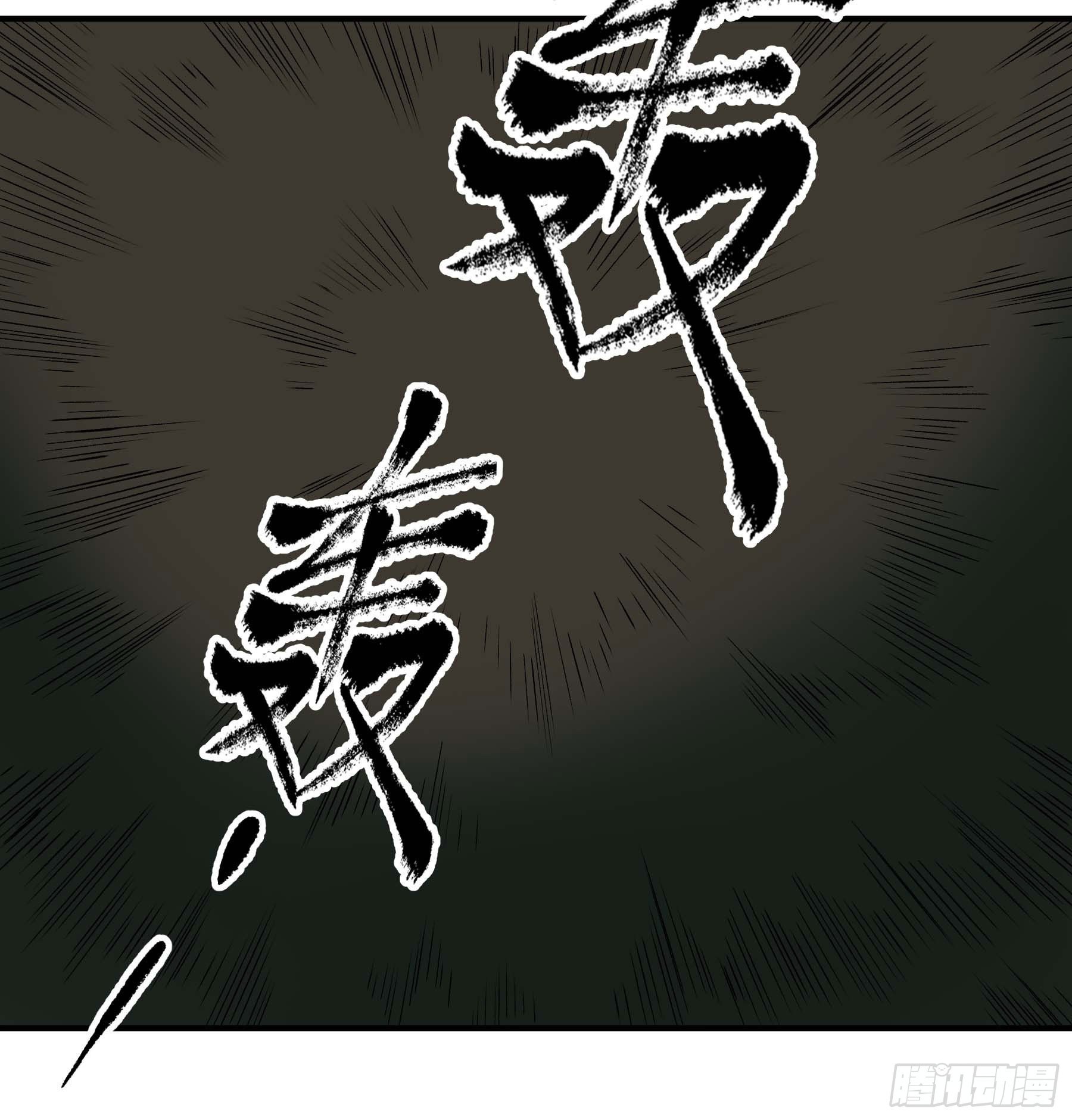 46.崇会长-第51话