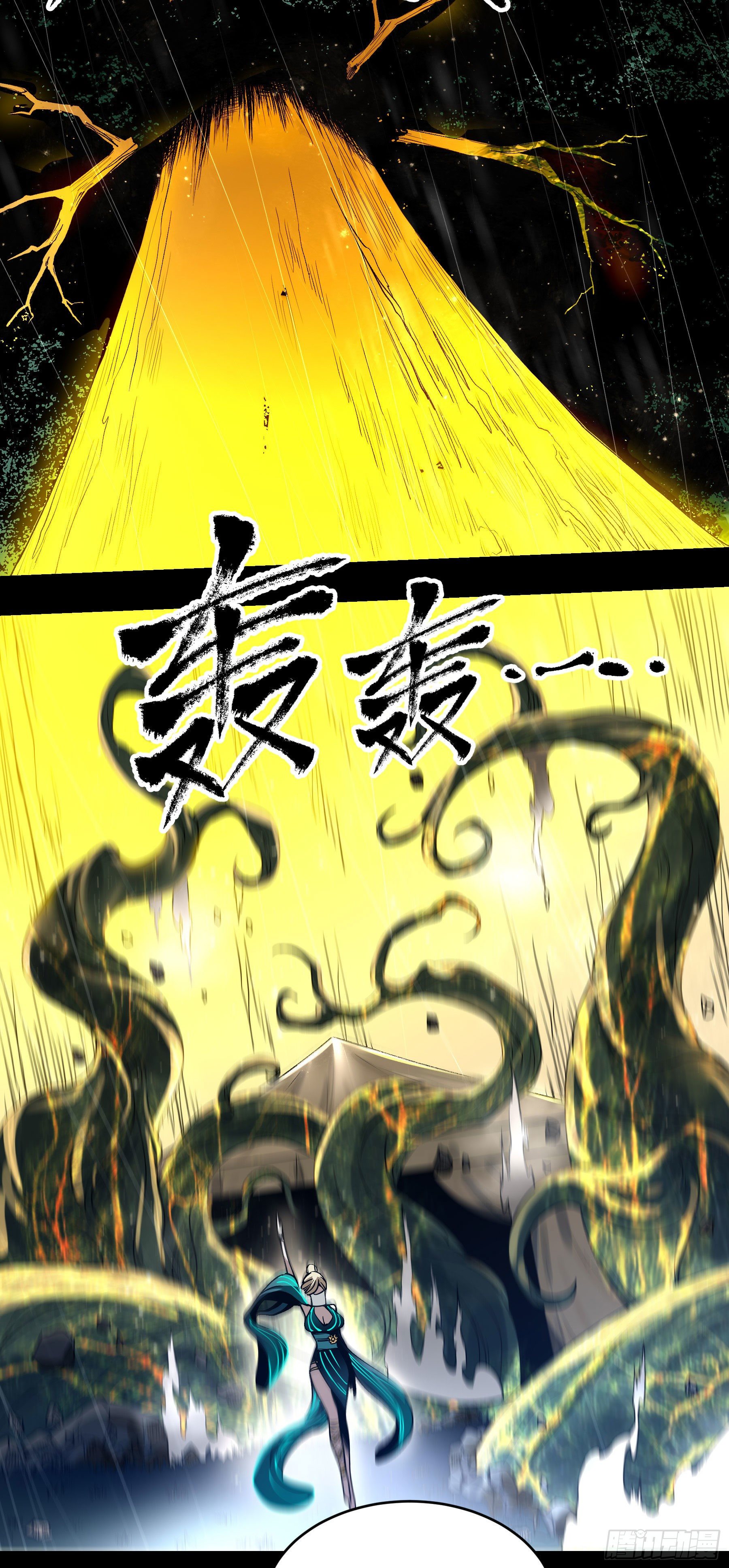50.五味&mdash;&mdash;苦(1/2)-第55话