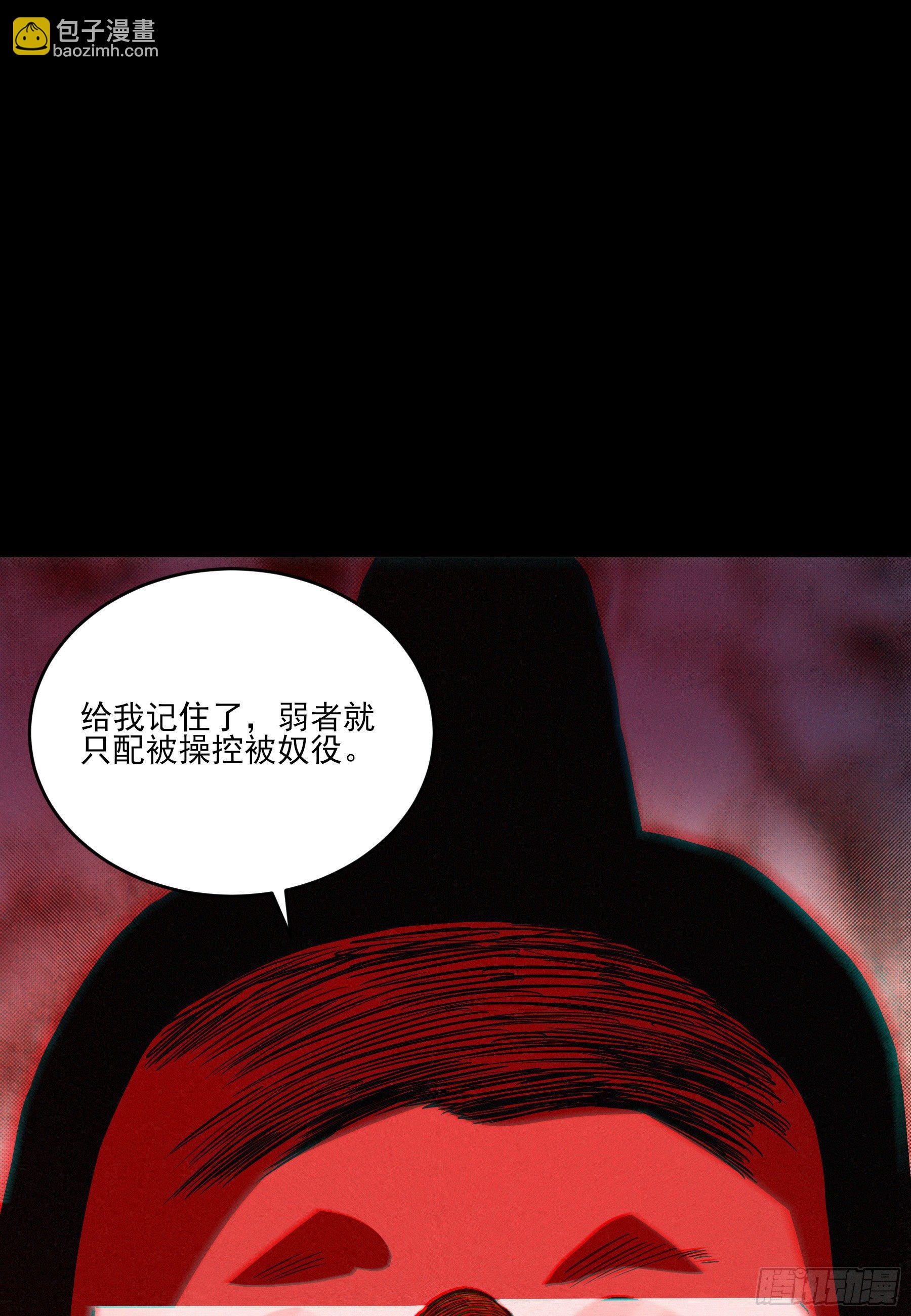 51.灵力爆发-第57话