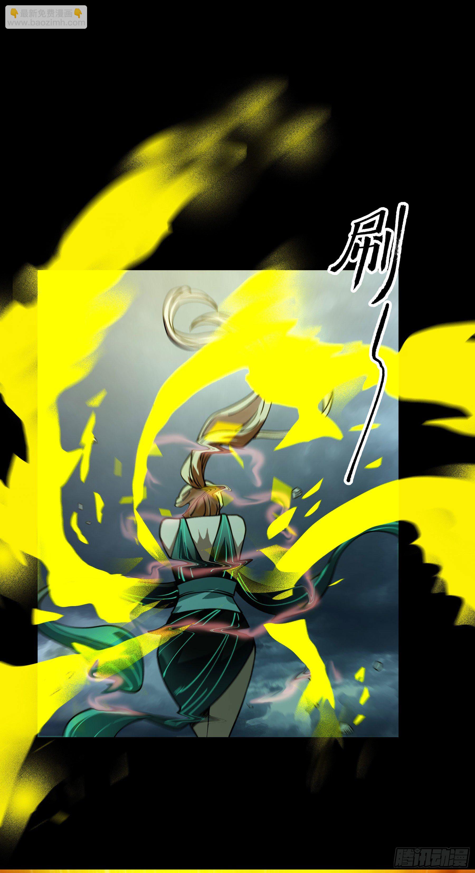 51.灵力爆发-第57话