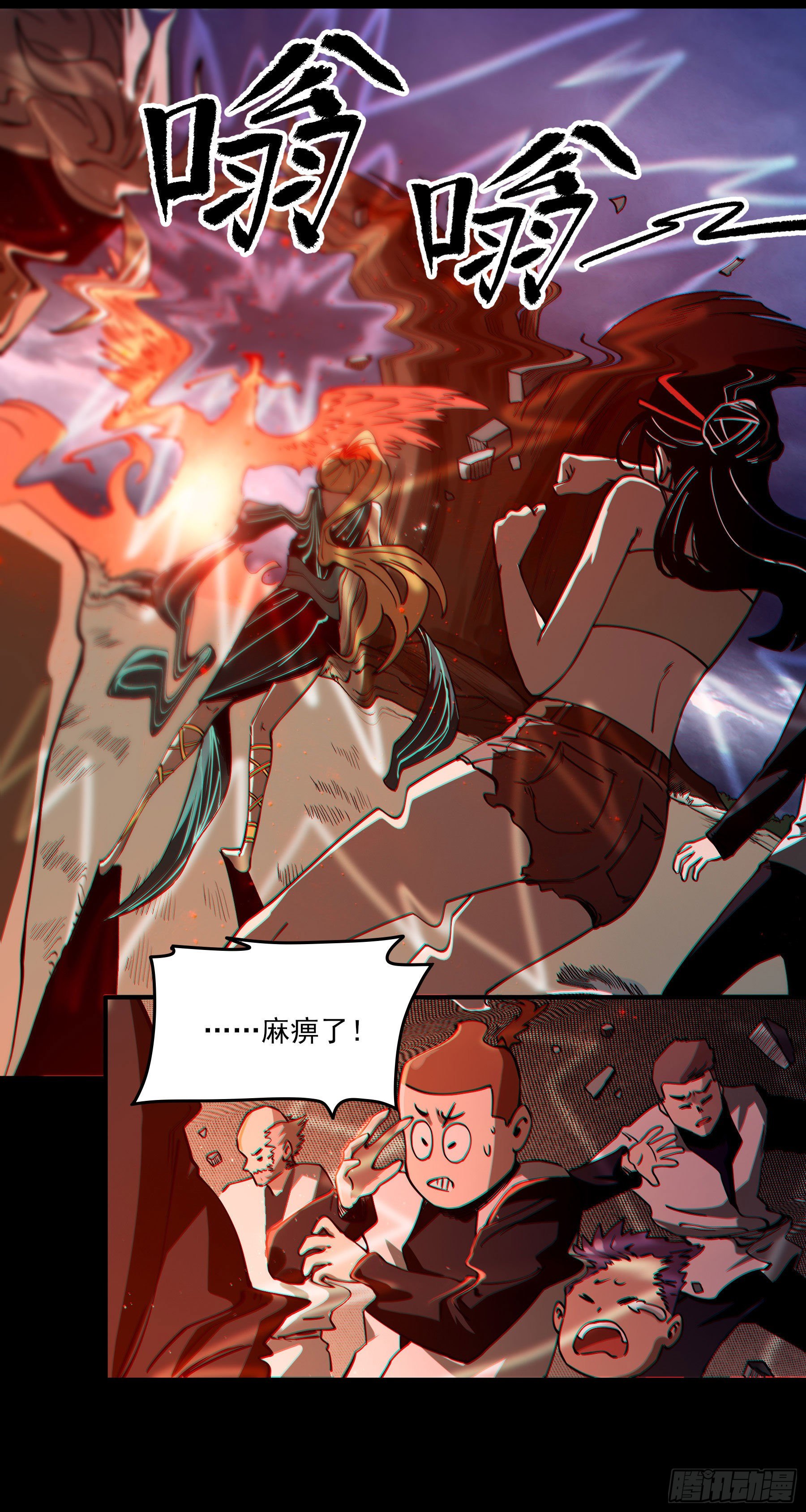 51.灵力爆发-第57话