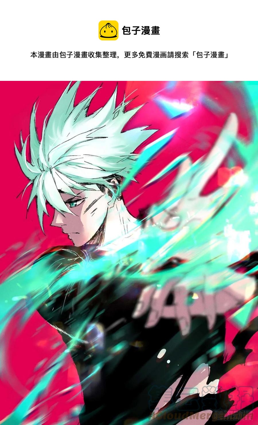 54.大劣势！快撤！-第59话