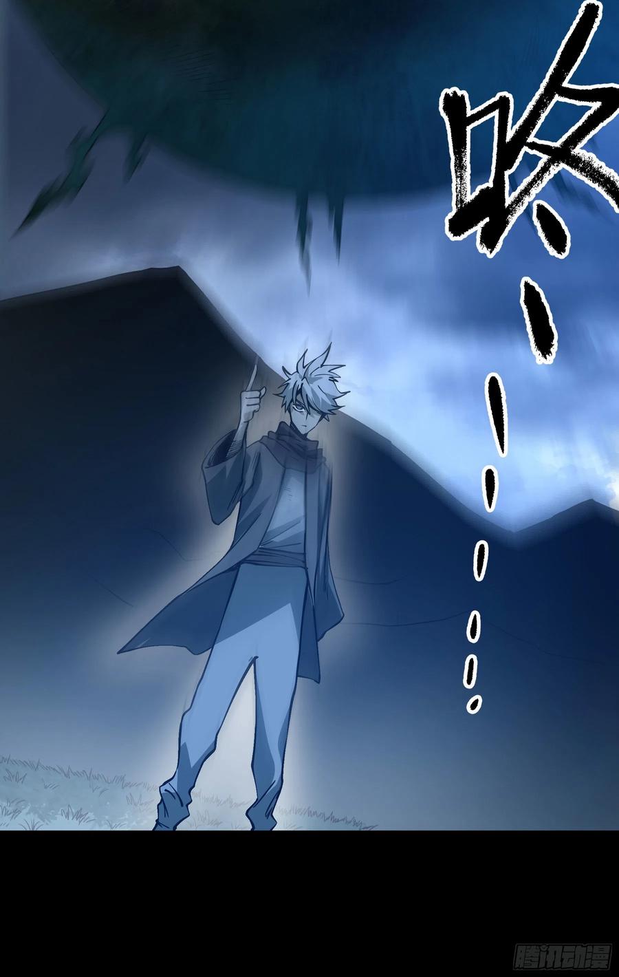 54.大劣势！快撤！-第59话