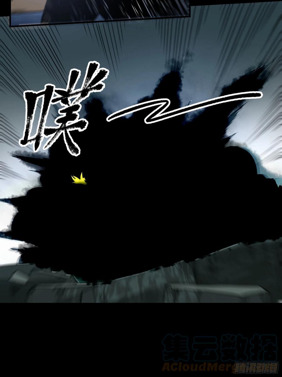 54.大劣势！快撤！-第59话