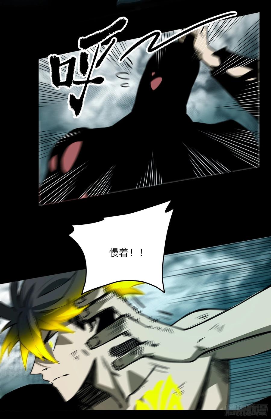 54.大劣势！快撤！-第59话