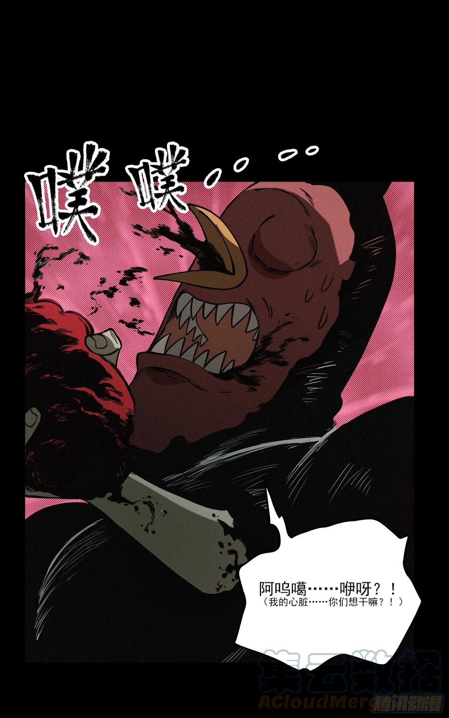 54.大劣势！快撤！-第59话
