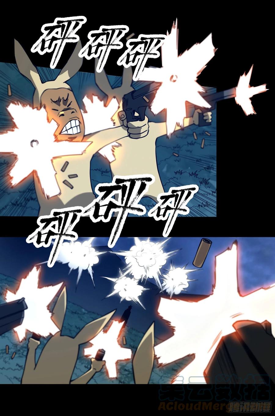 54.大劣势！快撤！-第59话