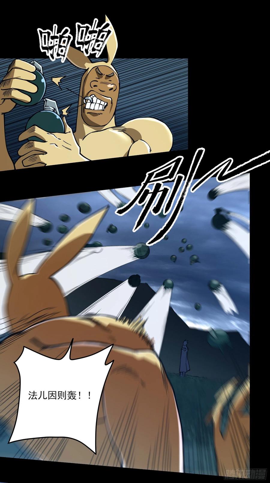 54.大劣势！快撤！-第59话