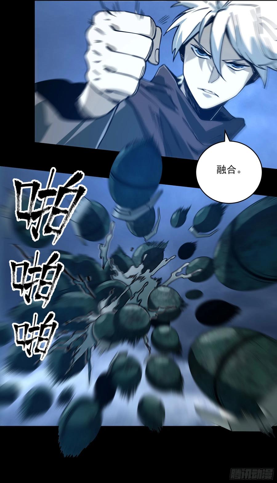 54.大劣势！快撤！-第59话