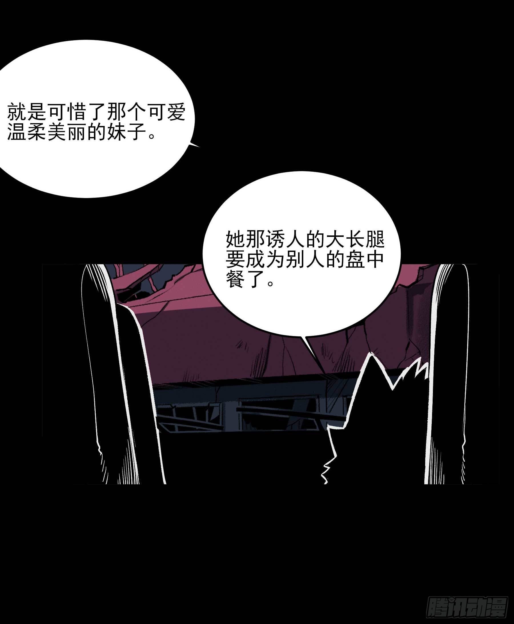 4.海怪三兄弟-第7话