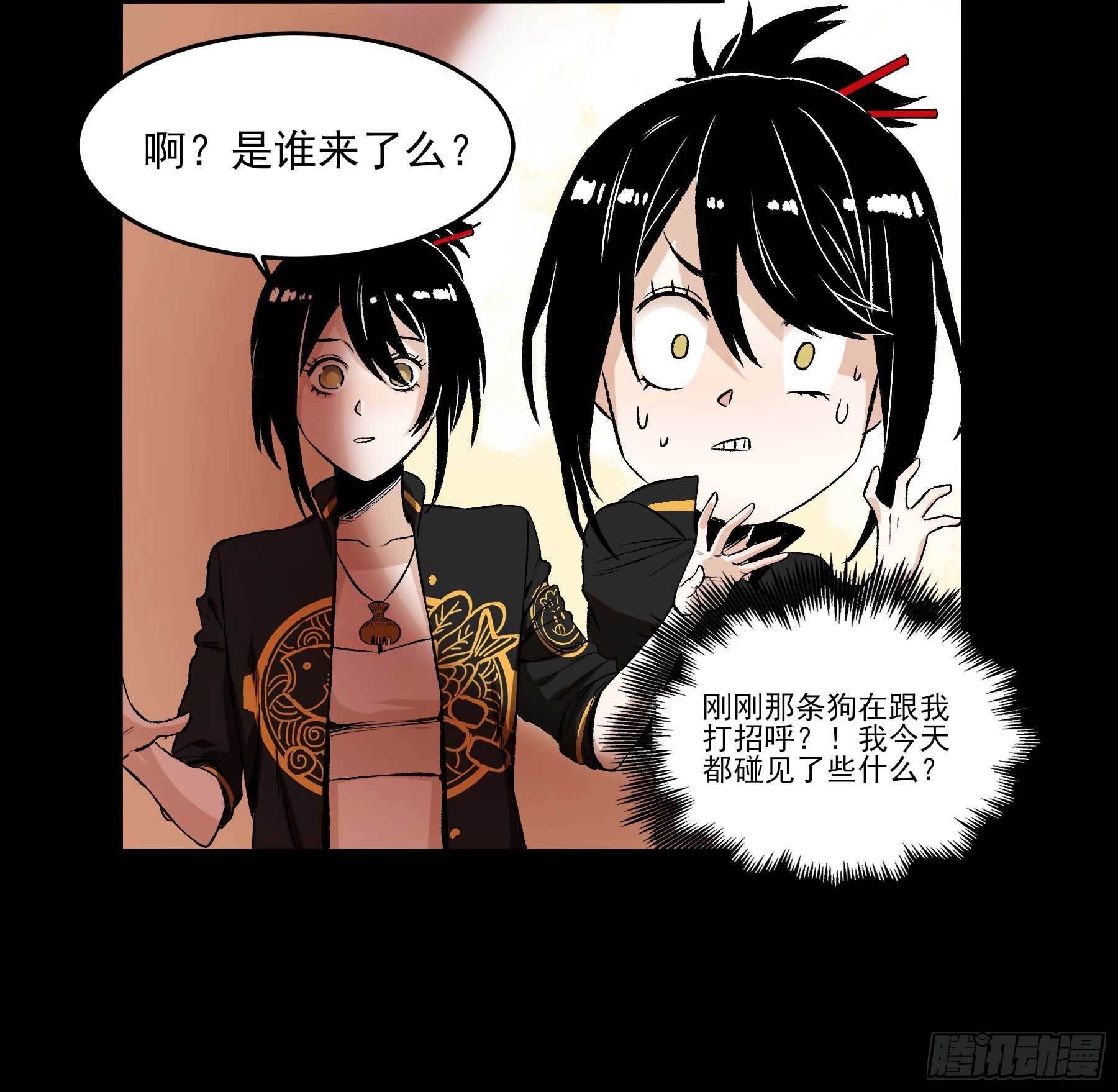 4.海怪三兄弟-第7话