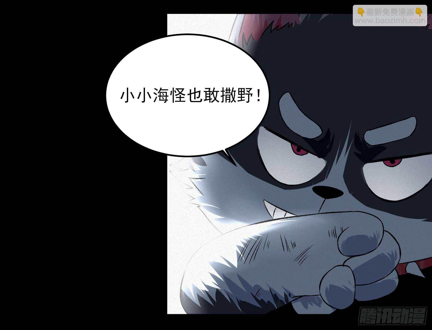 4.海怪三兄弟-第7话
