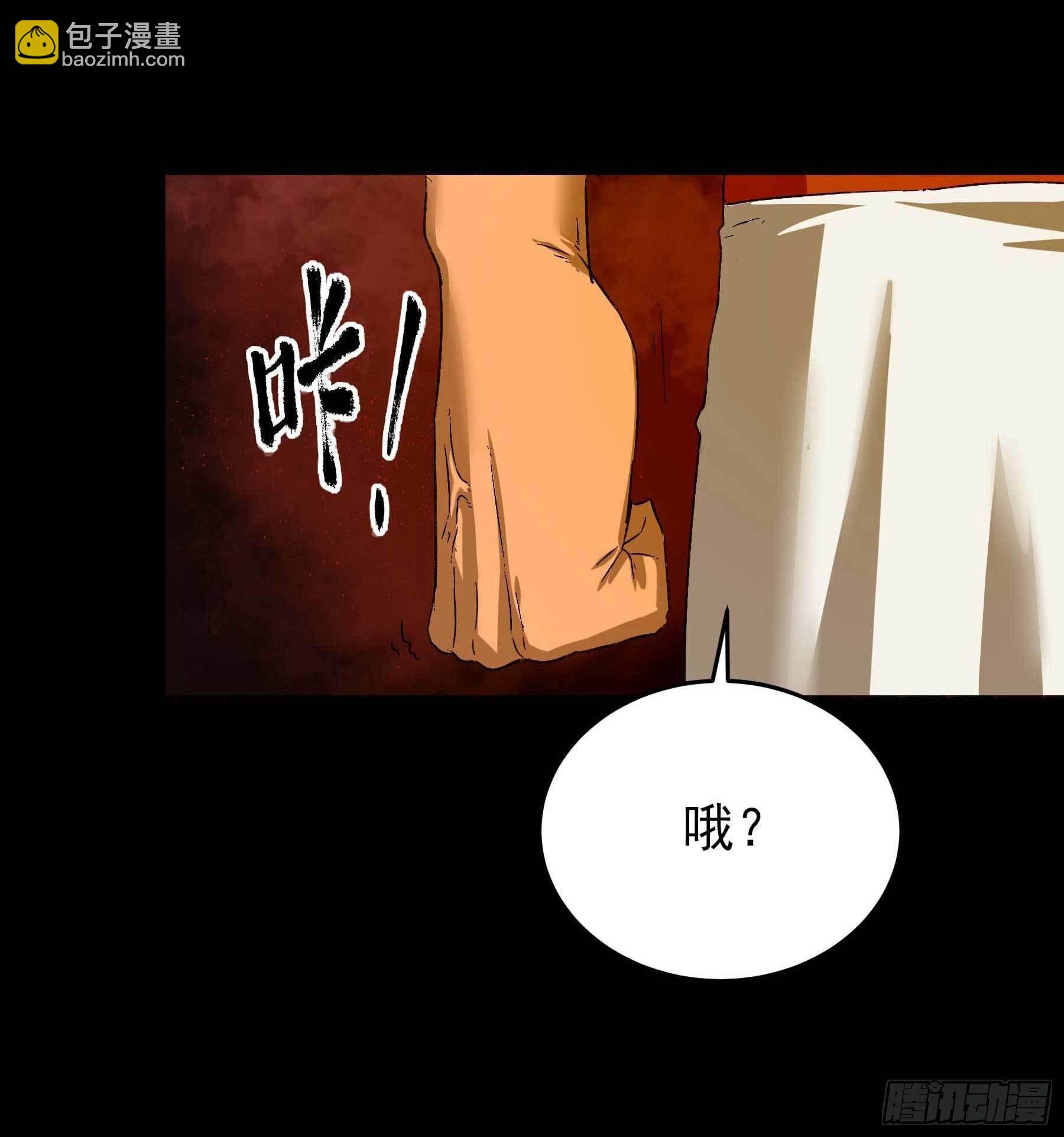 4.海怪三兄弟-第7话
