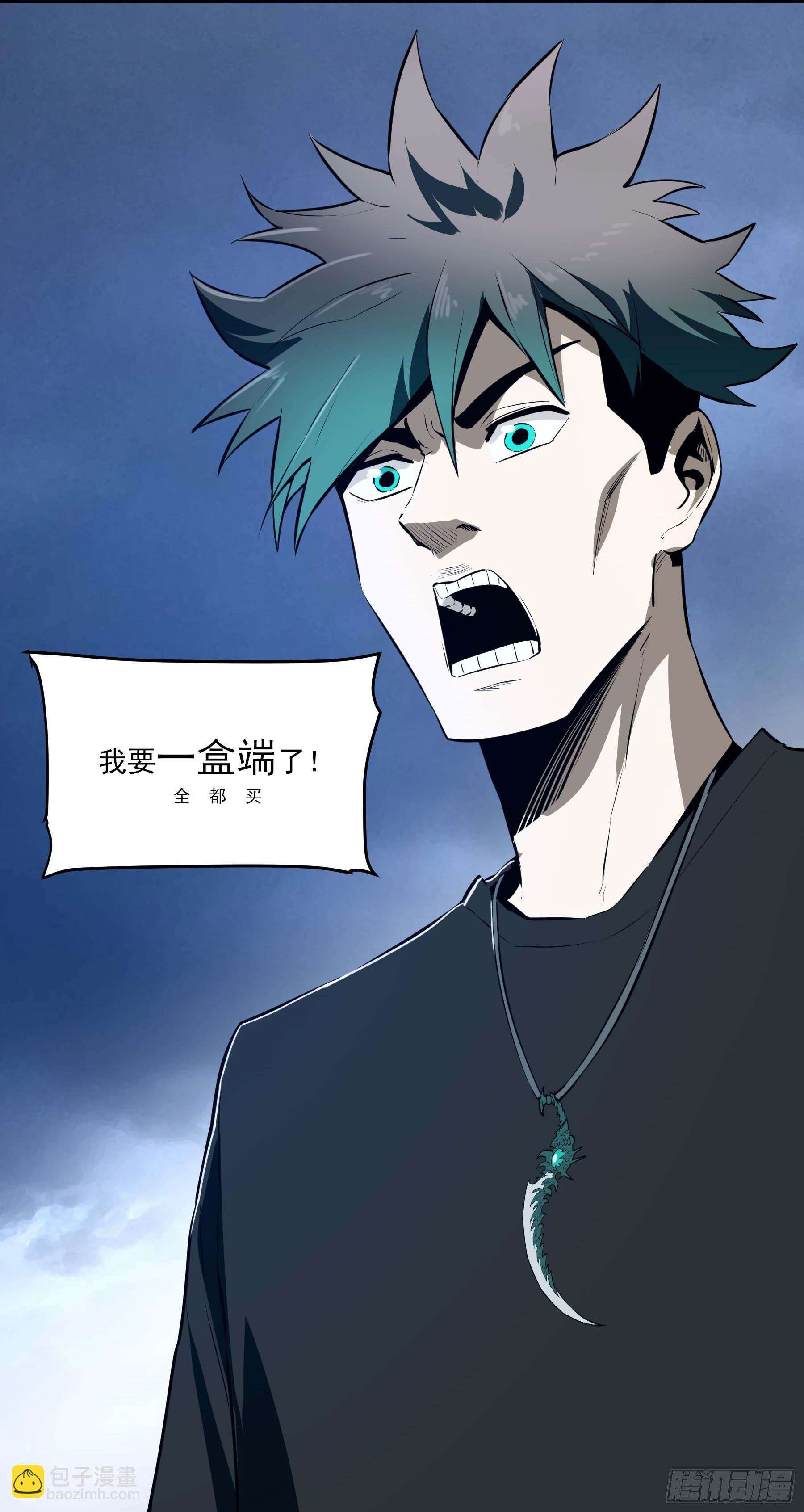 57.渡鸦的爱豆盲盒-第63话