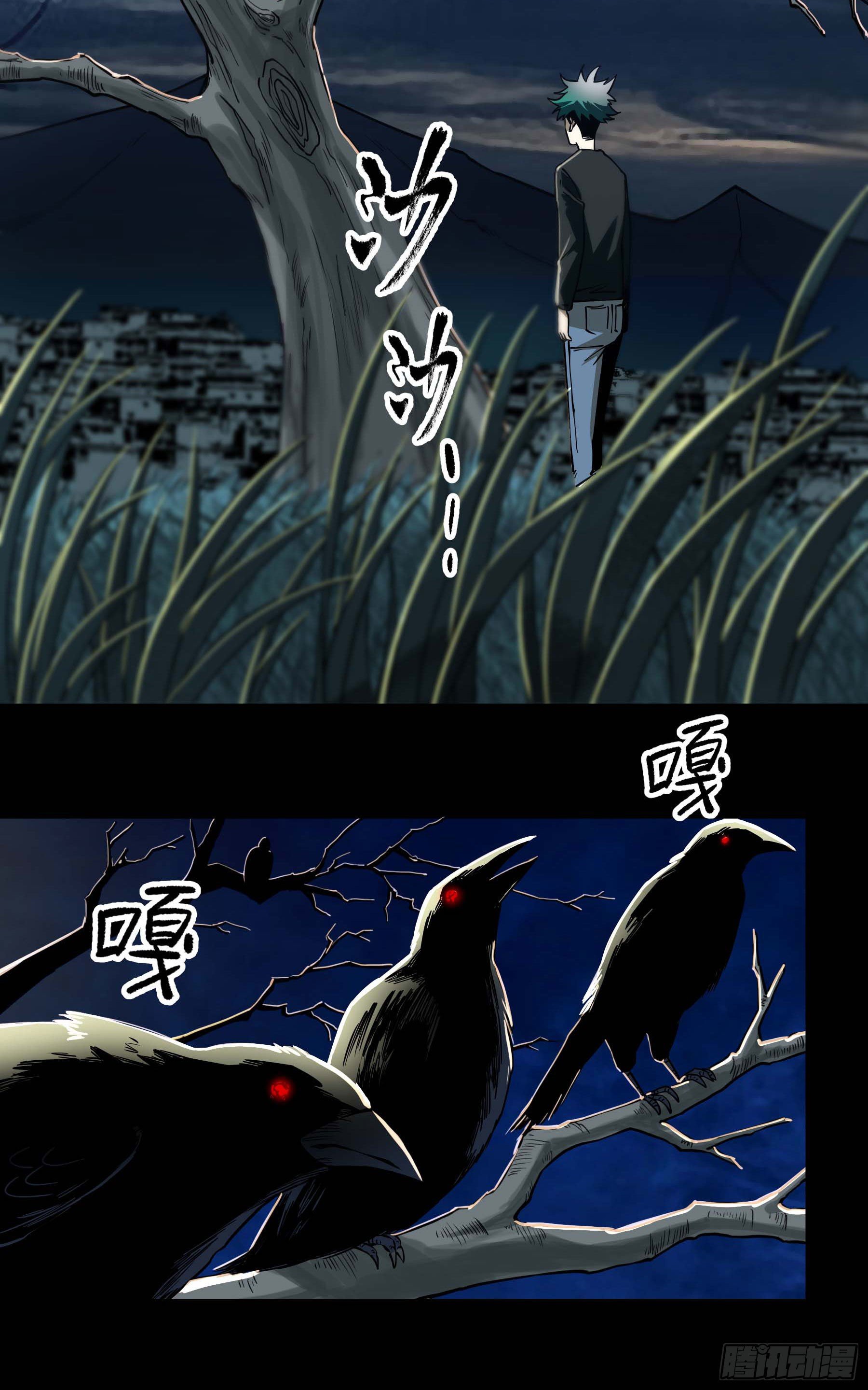 57.渡鸦的爱豆盲盒-第63话