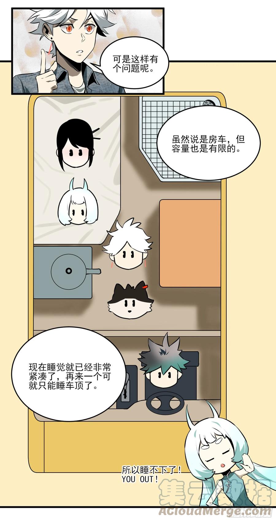 58.新的征途-第61话