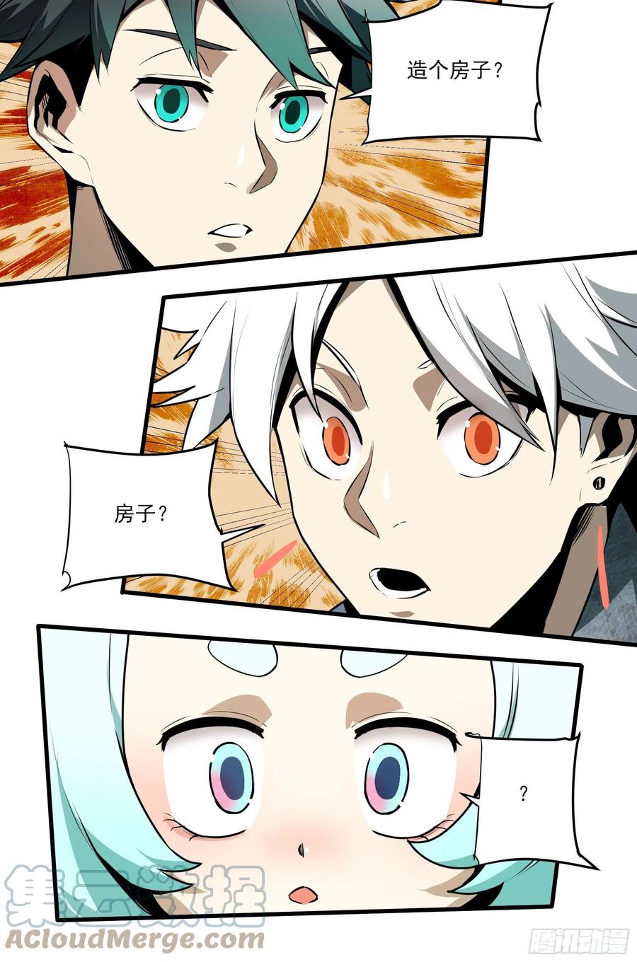 58.新的征途-第61话