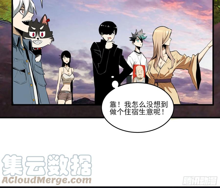 58.新的征途-第61话