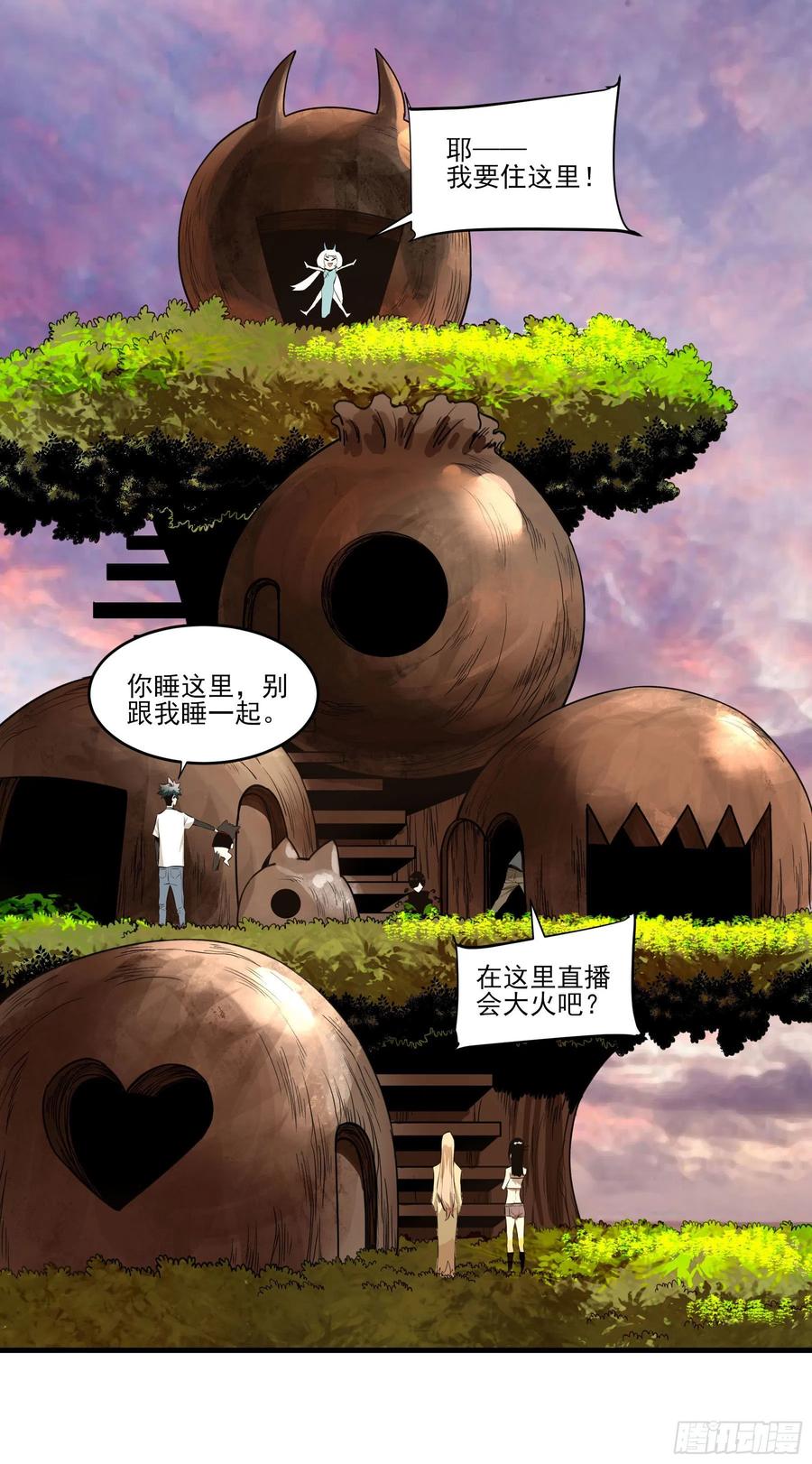58.新的征途-第61话