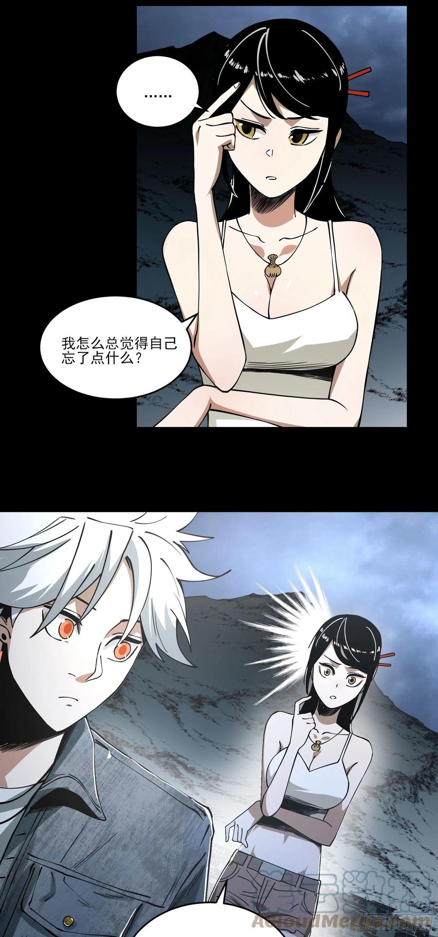 58.新的征途-第61话