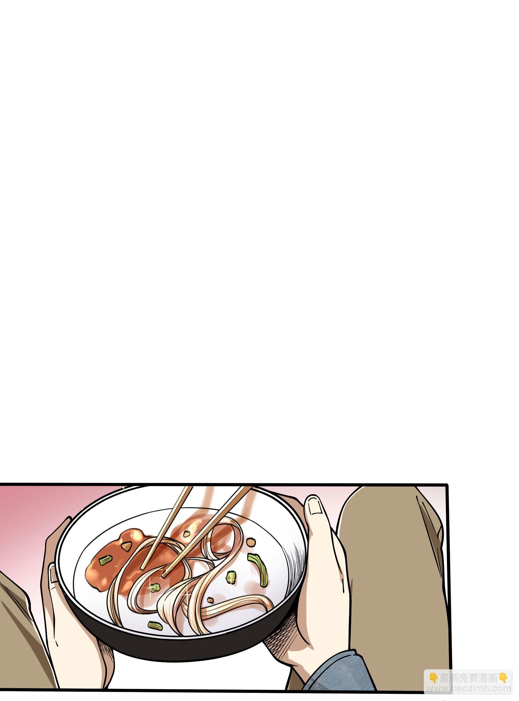 64.我就是食神-第69话