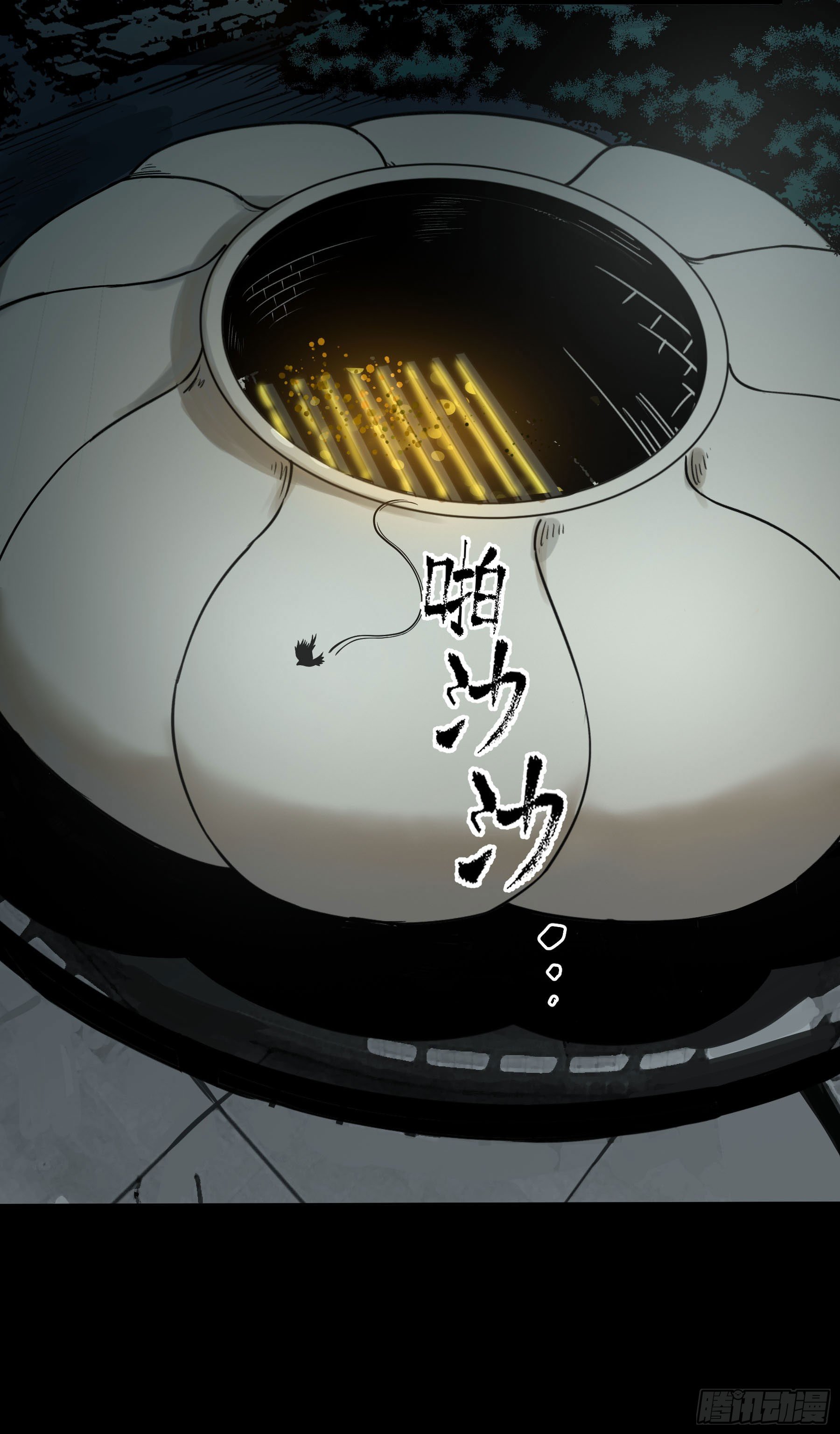 66.酸辣王-第71话