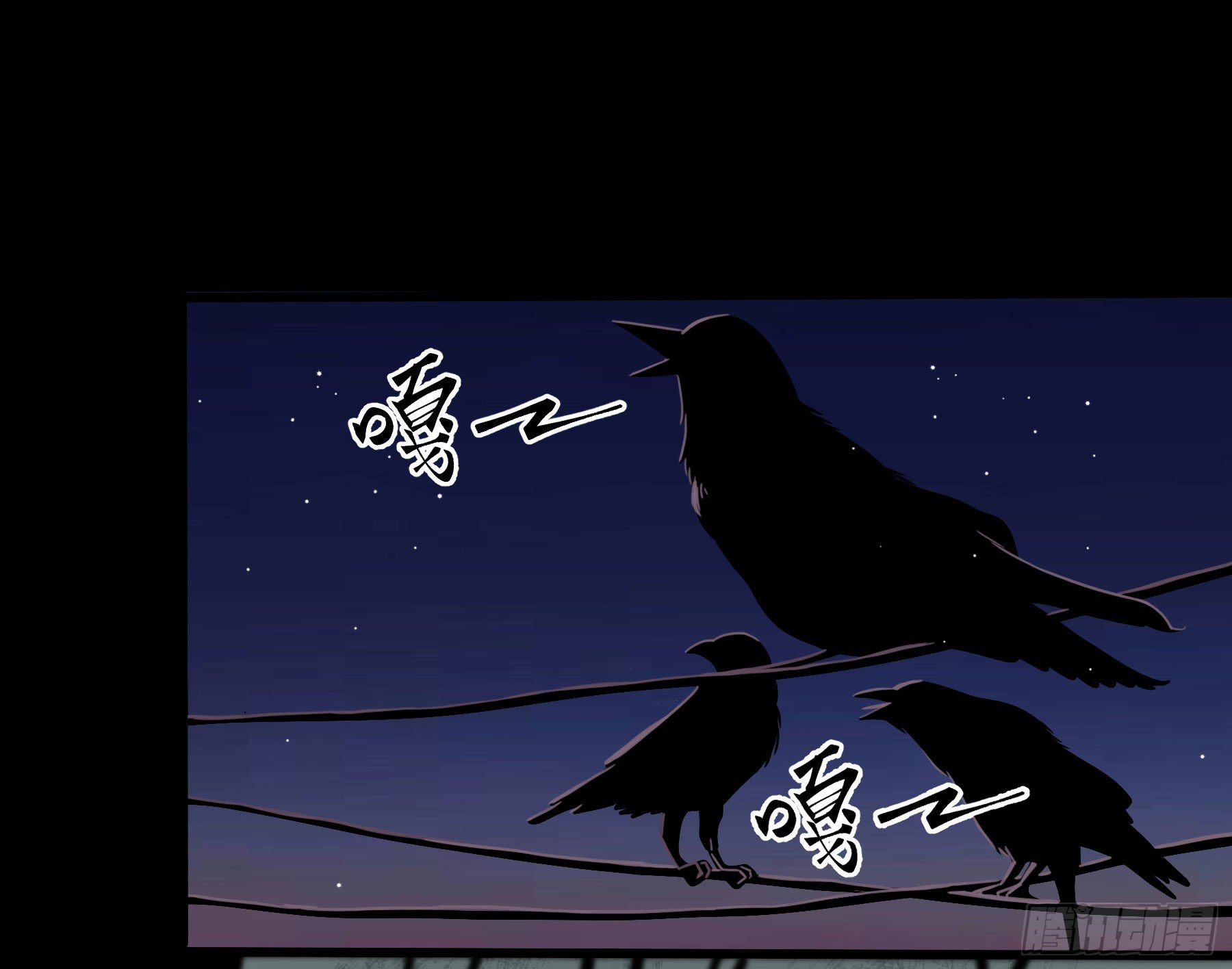66.酸辣王-第71话
