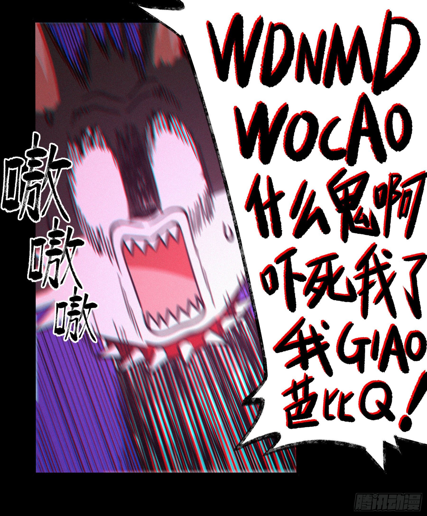 66.酸辣王-第71话