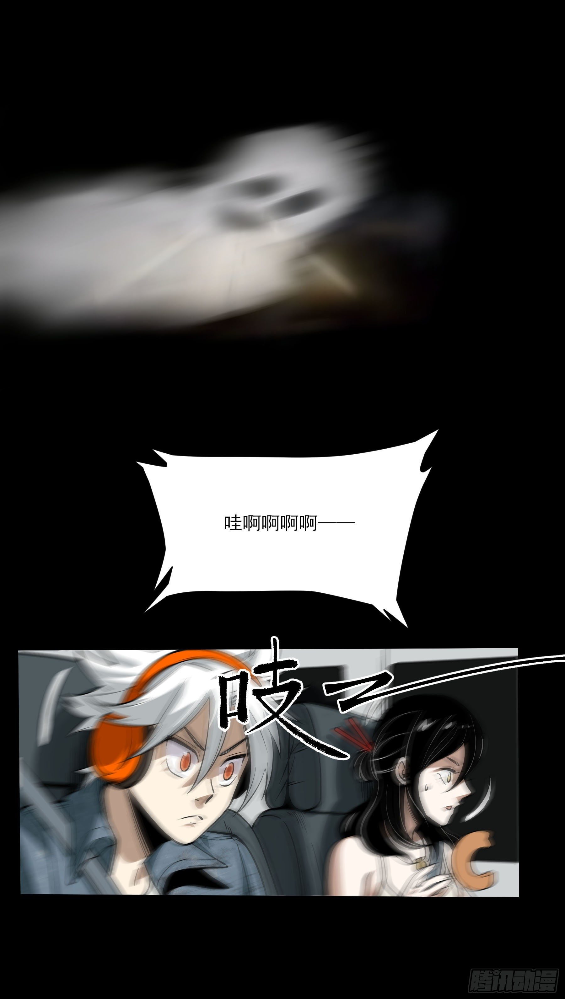 68.姐姐就爱搞事情(1/2)-第73话