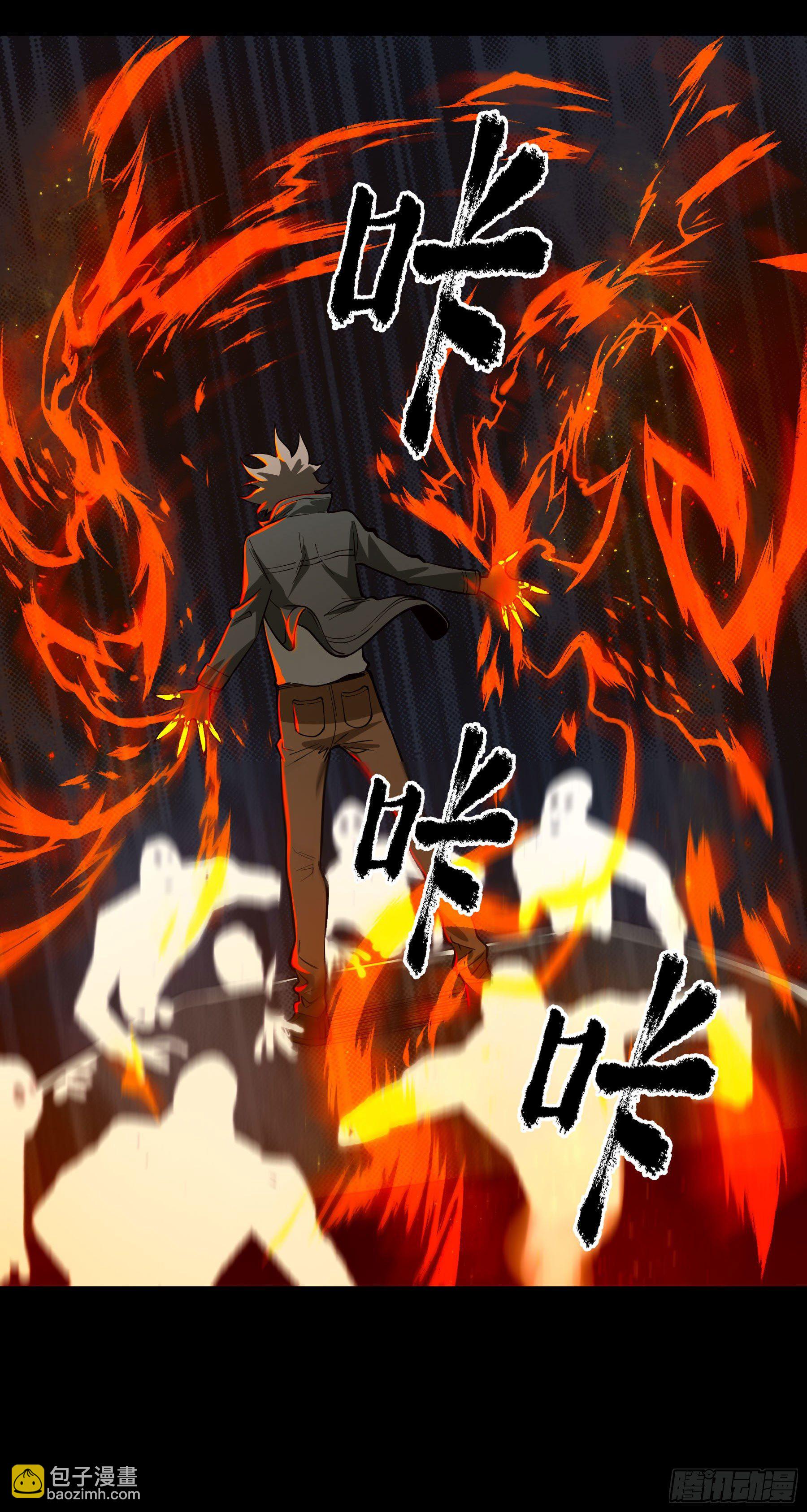 68.姐姐就爱搞事情(1/2)-第73话