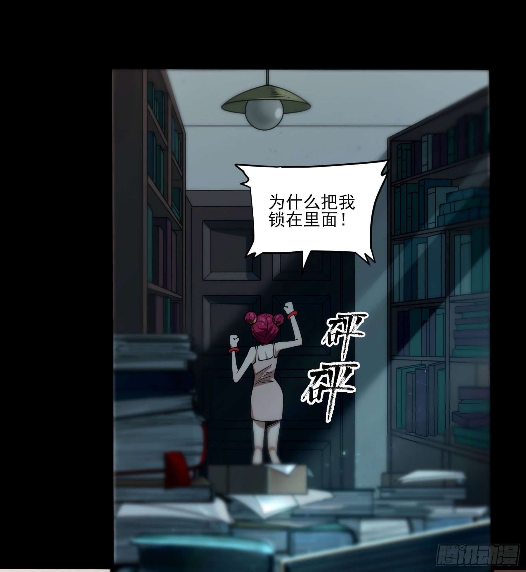 68.姐姐就爱搞事情(1/2)-第73话
