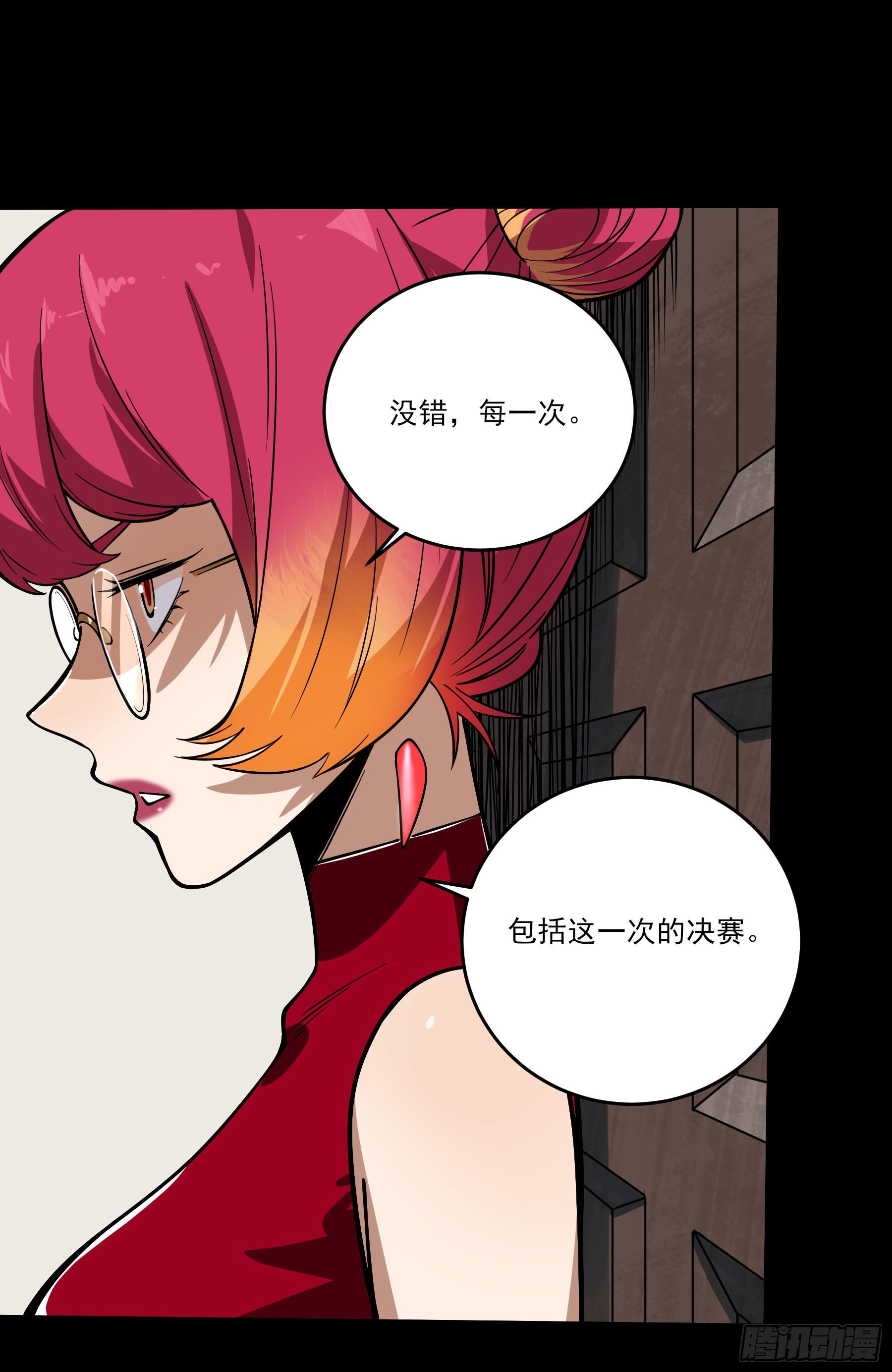 68.姐姐就爱搞事情(1/2)-第73话