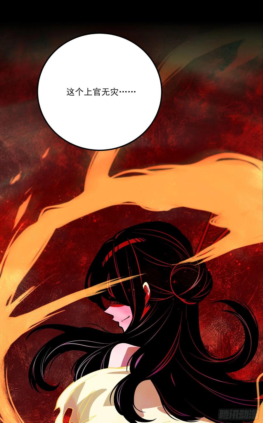 70.决赛开始(1/2)-第75话