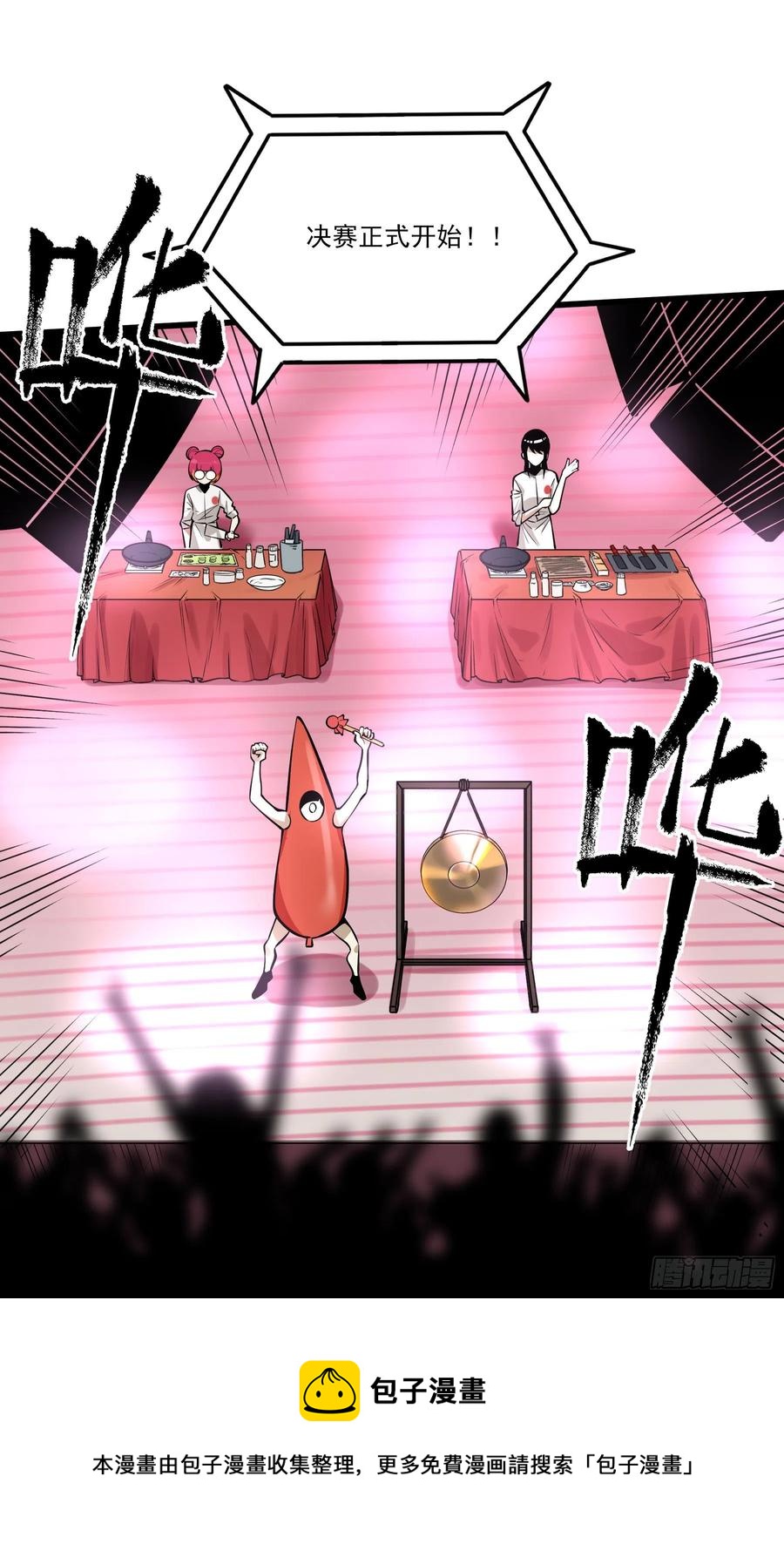 70.决赛开始(1/2)-第75话