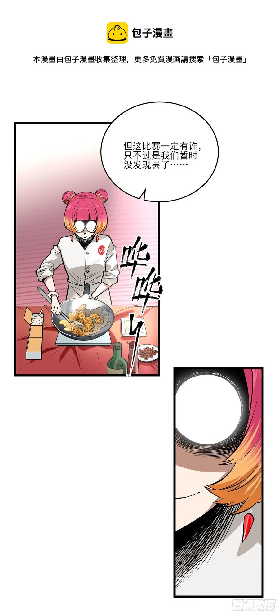 70.决赛开始(1/2)-第75话