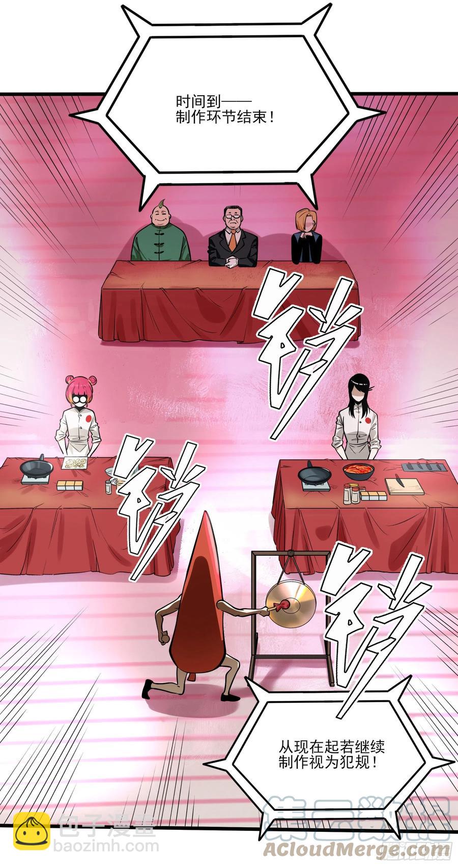 70.决赛开始(1/2)-第75话