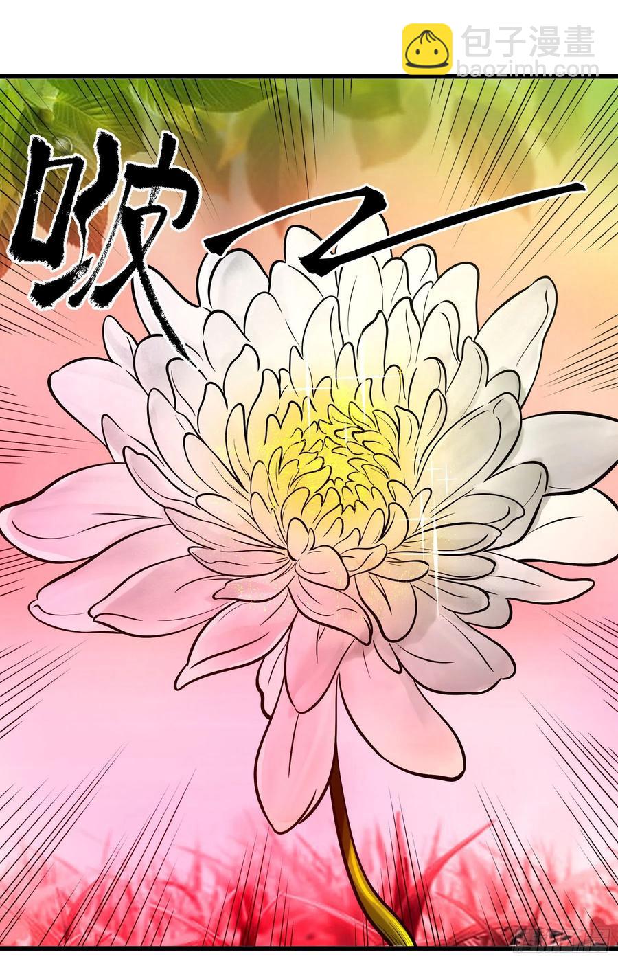 70.决赛开始(1/2)-第75话