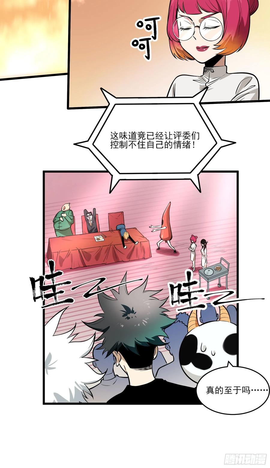 70.决赛开始(1/2)-第75话