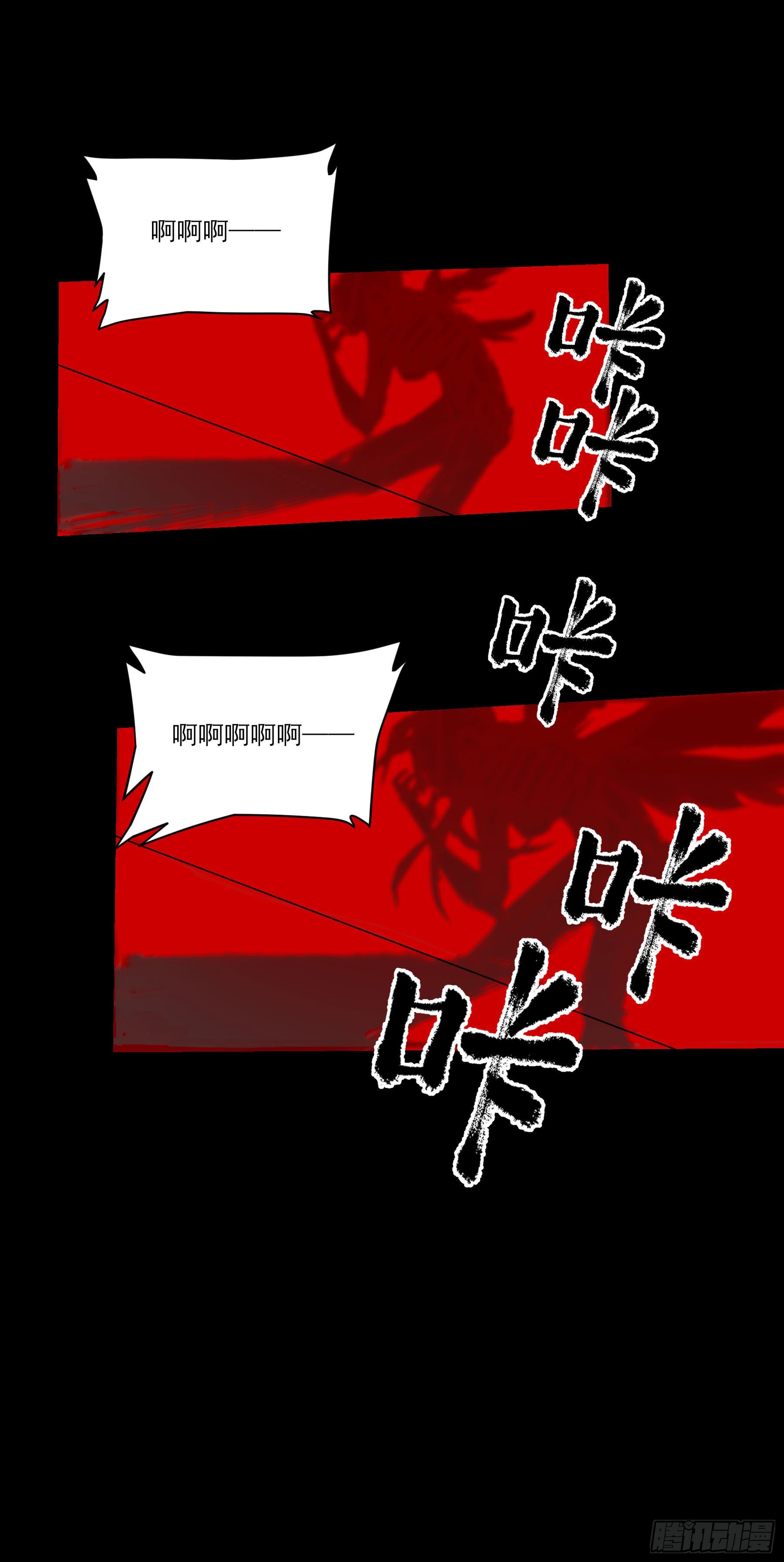 72.下饭蠃鱼(1/2)-第77话