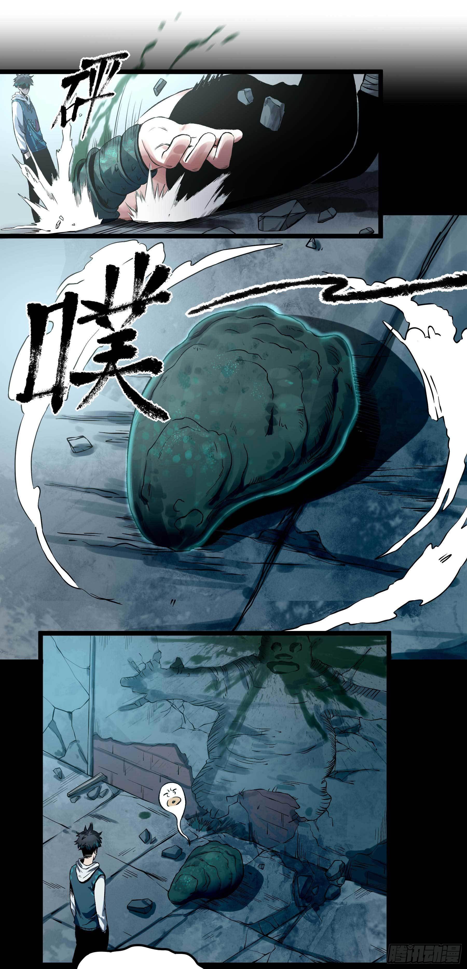 6.无敌的于逆-第9话